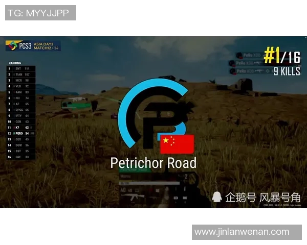 洲际赛分析：TES团队协作能力的提升与战术执行的完美结合