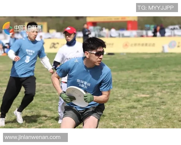 深圳飞盘队与西安飞盘队赛后复盘分析团队配合与战术执行的关键要素